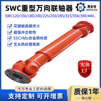 SWC-I-60᳧ ˮɸ ʿ״е