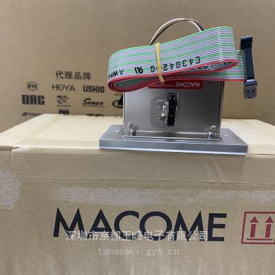 优势进口MaCome玛控美 现货EK-523-24 固定式读取磁卡读卡器