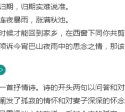 海南文创诗词大典销售价格 信息推荐 四川云图信息技术供应
