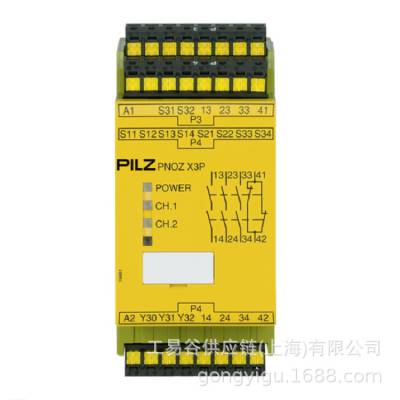 PILZ安全继电器PNOZsigma系列PNOZ X3P C 24VDC 24VAC 3n/o 1n/c