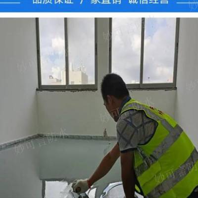 成都特种车辆防护防高爆聚脲腻子厂家 欢迎咨询 四川妙可言防水材料供应