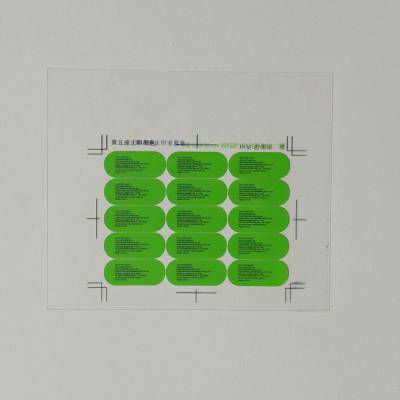工厂定制按键薄膜开关磨砂PC触摸面贴PVC面板贴高粘双面胶按键贴