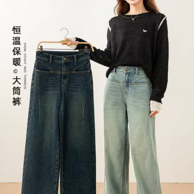 女裤拿货渠道 贝斯兰德牛仔裤系列 冬季加绒加厚休闲百搭女裤 品牌撤柜女装尾货