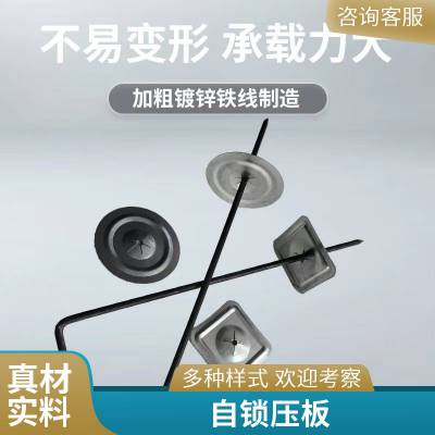 设备保温 L型保温钉 不锈钢钩钉 抗拉伸 生产供应