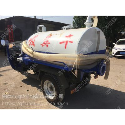 厂家出售柴油三轮式吸粪车 管道清洁柴油抽粪车