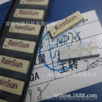 MD1506 GSM/CDMA/GPRS մ 3G MID 800~2100MHz