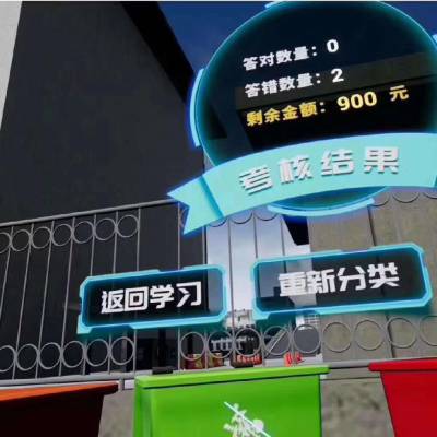 רҵVR豸⣬VR豸VR豸