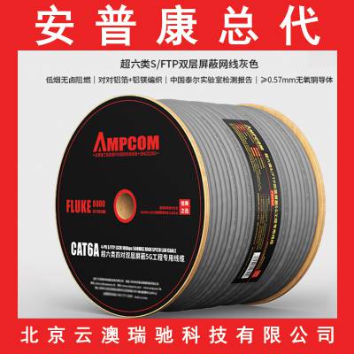 安普康(AMPCOM)电话配线架25口语音1U模块式电信工程级50U镀金 AMDH25 安普康代理网