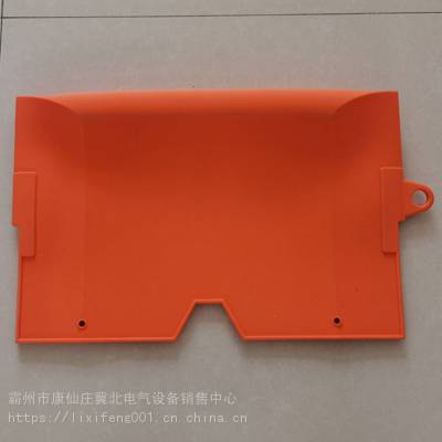 熔断器软质遮蔽罩CC24橘红橡胶带电作业熔丝护罩跌落式保险遮蔽罩