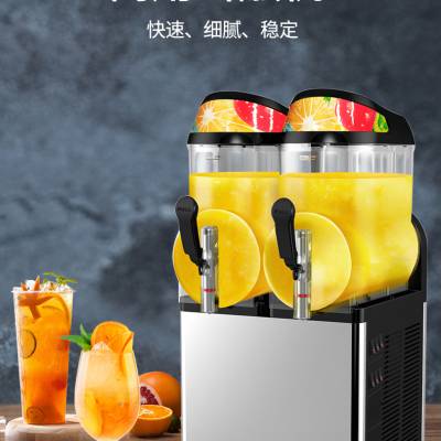 东贝雪融机XC224 商用双缸雪泥机冷饮机雪粒机冰沙机果汁机饮料机