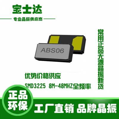 ABRACON ׿  ԴABS06-32.768KHZ-7-T