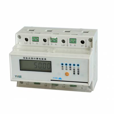 上海燕赵电子YDTS760Y导轨式预付费三相电能表电流电压
