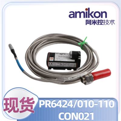 PR6423/011-100 
