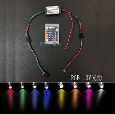 С3w߲led RGB װСԴ˵߲ηΧ