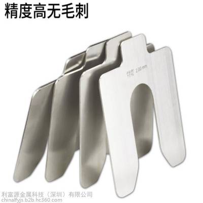 304 316不锈钢垫片 超薄密封不锈钢U型调整插片 开口间隙平垫片定制加工