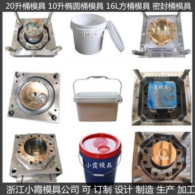 3L机油桶塑料模具17L润滑油桶塑料模具2L包装桶塑料模具