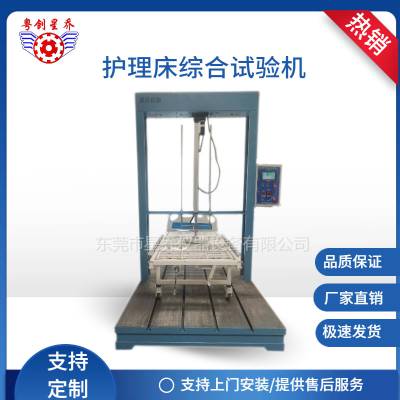 肘拐杖承重耐久试验机 腋杖静载强度测试机 儿童床护栏门检测仪