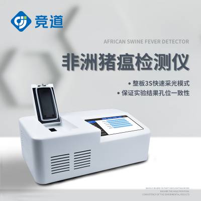 ͨ8׷ JD-PCR08 豸 