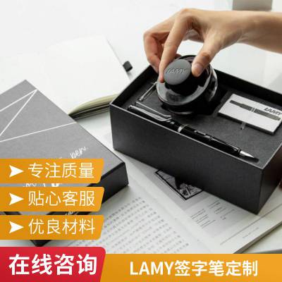 凌美LAMY钢笔墨水笔古铜金属礼盒套装 商务礼品笔毕业礼品情人节礼物