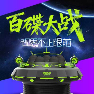 虚拟现实***条件 vr虚拟游戏设备价 格 vr生产厂家