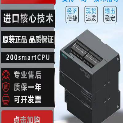 全新三相 西门子变频器 G120C系列 6SL32101KE232UB1 15KW 原装现货