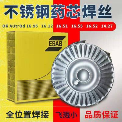 瑞典ESAB伊萨OK Autrod 317L不锈钢焊丝 317L不锈钢焊丝 ER317L不锈钢实心气保焊丝
