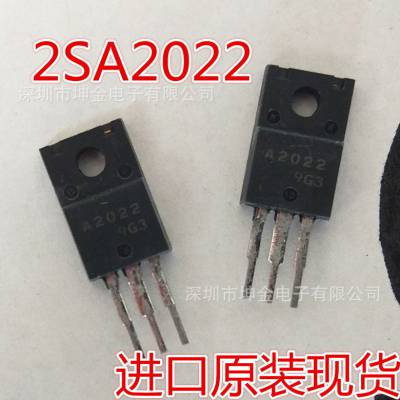 2SA2022 ԭԭװƷ DC / DCתӦ/2SA2022 2SC5610