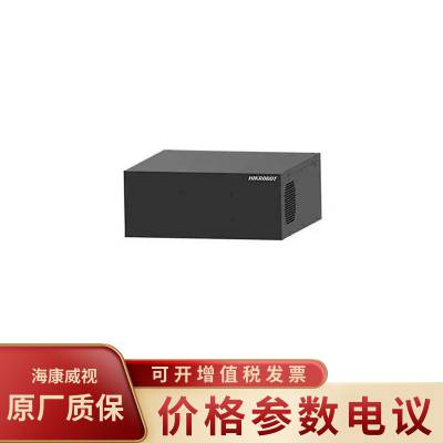 HIKVISION/MV-IPC4563-256G-0204ҵ