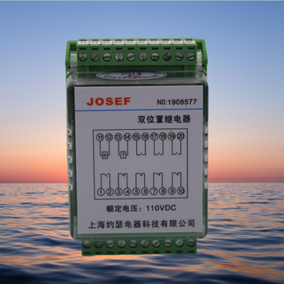 约瑟 静态双位置继电器 JDP-5202/DC220V 寿命长，耐高温