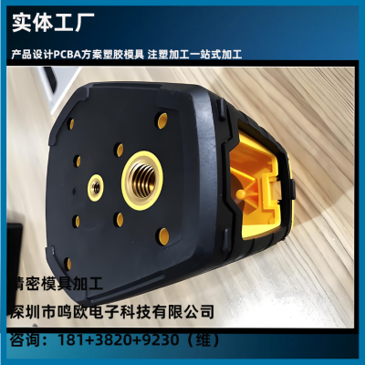 塑胶模具开模定做模具制造手持云台跟拍稳定器注塑加工1692a