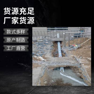 �����ܵ���Ͱ��ͨ�۸����ŵ绰��ɽ·���������