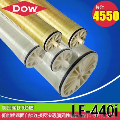 Ϸ͸ĤSW30HRLE-440i ˮĤ ͸ ֱܴ
