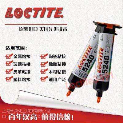̩5240ˮ UV߿ɼӰ̻ ճϽˮ25ml