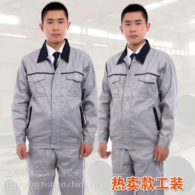 宝山工作服定做专业厂家