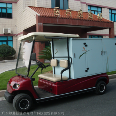 绿通 LVTONG 容量大的电动送餐车 电动小货车 （此价格为定金）