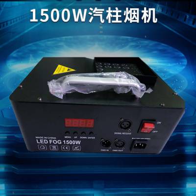1500W