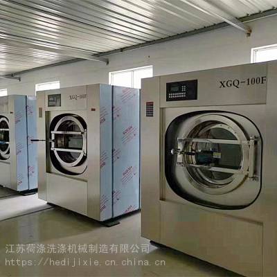 卫生款医院洗衣机型号 全套医院用洗涤设备采购方案