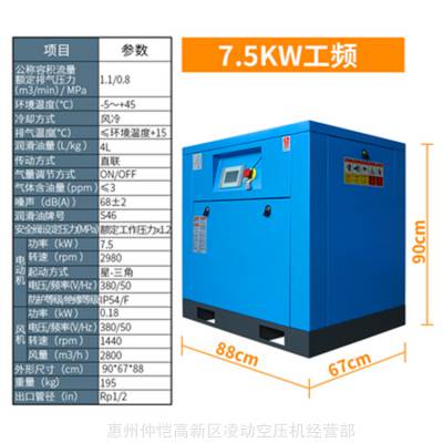 陈江汉科莱空压机维修招聘信息现货供应