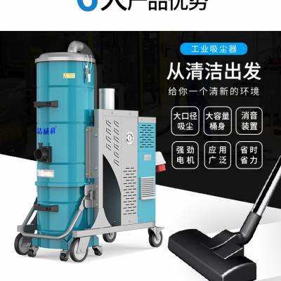 洁威科380V反吹自动清灰吸尘器 9KW强吸力干湿两用无刷工业吸尘器厂家