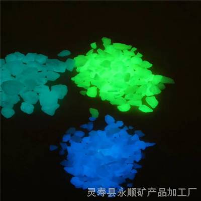 人造发光石 荆州永顺人造发光石价格