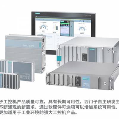 上海可编程控制器6EP1334-2BA20 推荐咨询 上海百雅信息科技供应