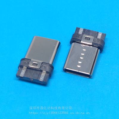 USB焊线连接器 type-c2P焊线式公头 简易焊线2P公头 铆合外壳公头