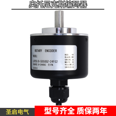 奥托尼克斯旋转编码器E50S8-1000-3-T-24脉冲输出方式可选