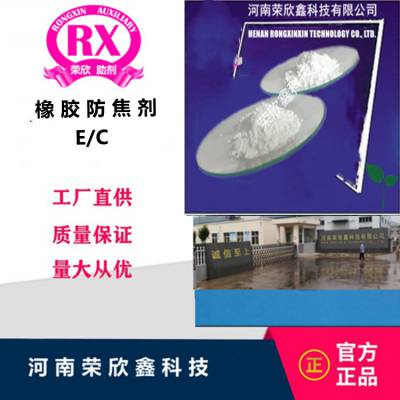 CAS 2280-49-1E(E/C) E(E/C) -80