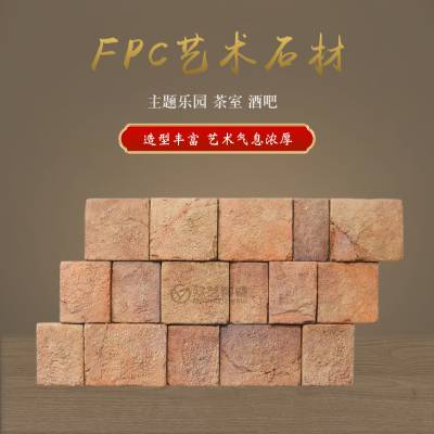 Ļʯ1500*750*60ˮ԰ɫƵǽװ