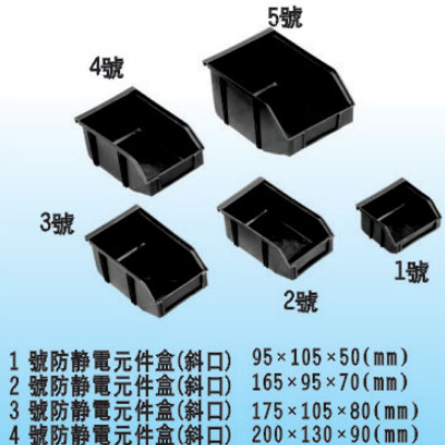 供应元件盒 托盘 上下料架 PCB周转箱