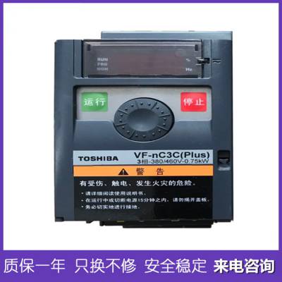 ***供应东芝变频器VFS11-2007PM-AN多更能三相通用型0.75KW 220V