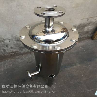 汽水分离器DN100空压机油水分离器