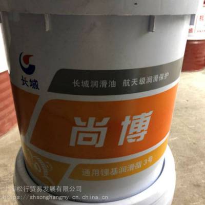 长城尚博通用锂基润滑脂1/2/3号黄油车用挖机轴承高温润滑脂15kg