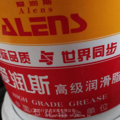 爱润斯XYG-650食品级机械润滑脂-40℃-120℃食品机械轴承润滑白色